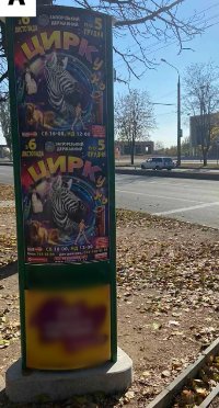 `Тумба №262462 в городе Запорожье (Запорожская область), размещение наружной рекламы, IDMedia-аренда по самым низким ценам!`