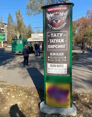 Тумба №262470 в місті Запоріжжя (Запорізька область), розміщення зовнішнішньої реклами, IDMedia-оренда найнижчі ціни!