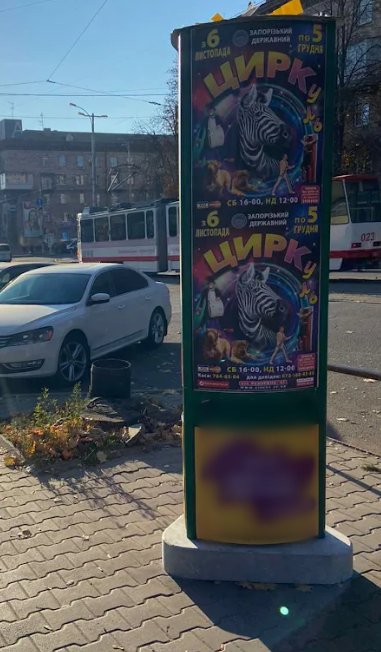 Тумба №262474 в місті Запоріжжя (Запорізька область), розміщення зовнішнішньої реклами, IDMedia-оренда найнижчі ціни!