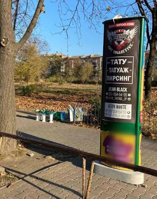 Тумба №262476 в місті Запоріжжя (Запорізька область), розміщення зовнішнішньої реклами, IDMedia-оренда найнижчі ціни!