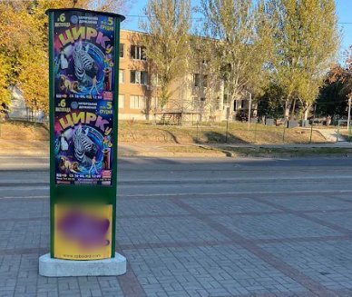 Тумба №262484 в городе Запорожье (Запорожская область), размещение наружной рекламы, IDMedia-аренда по самым низким ценам!