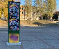 Тумба №262484 в місті Запоріжжя (Запорізька область), розміщення зовнішнішньої реклами, IDMedia-оренда найнижчі ціни!