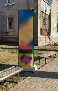 `Тумба №262486 в городе Запорожье (Запорожская область), размещение наружной рекламы, IDMedia-аренда по самым низким ценам!`