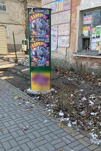 Тумба №262489 в місті Запоріжжя (Запорізька область), розміщення зовнішнішньої реклами, IDMedia-оренда найнижчі ціни!