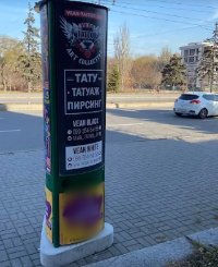 `Тумба №262498 в городе Запорожье (Запорожская область), размещение наружной рекламы, IDMedia-аренда по самым низким ценам!`