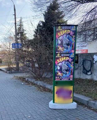 Тумба №262499 в городе Запорожье (Запорожская область), размещение наружной рекламы, IDMedia-аренда по самым низким ценам!