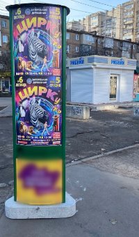 Тумба №262512 в городе Запорожье (Запорожская область), размещение наружной рекламы, IDMedia-аренда по самым низким ценам!