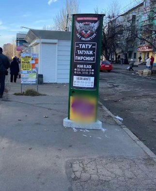 Тумба №262514 в городе Запорожье (Запорожская область), размещение наружной рекламы, IDMedia-аренда по самым низким ценам!