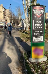 Тумба №262515 в місті Запоріжжя (Запорізька область), розміщення зовнішнішньої реклами, IDMedia-оренда найнижчі ціни!