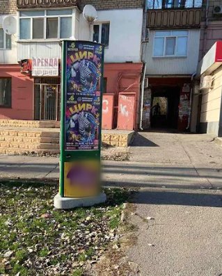 Тумба №262516 в городе Запорожье (Запорожская область), размещение наружной рекламы, IDMedia-аренда по самым низким ценам!