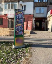 Тумба №262516 в місті Запоріжжя (Запорізька область), розміщення зовнішнішньої реклами, IDMedia-оренда найнижчі ціни!