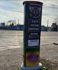 Тумба №262528 в городе Запорожье (Запорожская область), размещение наружной рекламы, IDMedia-аренда по самым низким ценам!