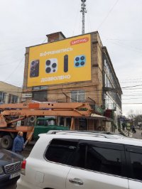 Брандмауэр №262541 в городе Измаил (Одесская область), размещение наружной рекламы, IDMedia-аренда по самым низким ценам!