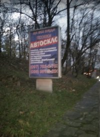 Ситилайт №262569 в городе Каменец-Подольский (Хмельницкая область), размещение наружной рекламы, IDMedia-аренда по самым низким ценам!