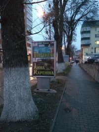 Ситилайт №262582 в городе Каменец-Подольский (Хмельницкая область), размещение наружной рекламы, IDMedia-аренда по самым низким ценам!