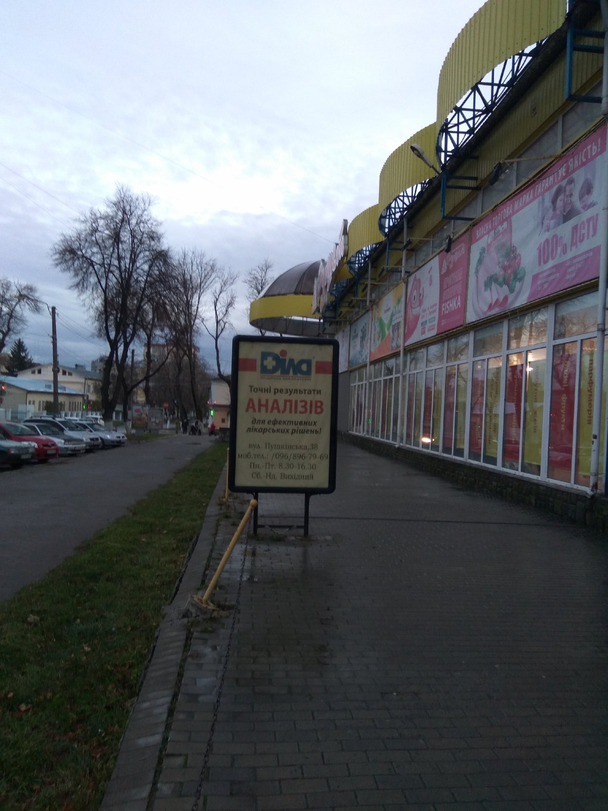 Ситилайт №262584 в городе Каменец-Подольский (Хмельницкая область), размещение наружной рекламы, IDMedia-аренда по самым низким ценам!