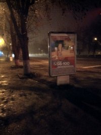 Ситилайт №262591 в городе Каменец-Подольский (Хмельницкая область), размещение наружной рекламы, IDMedia-аренда по самым низким ценам!