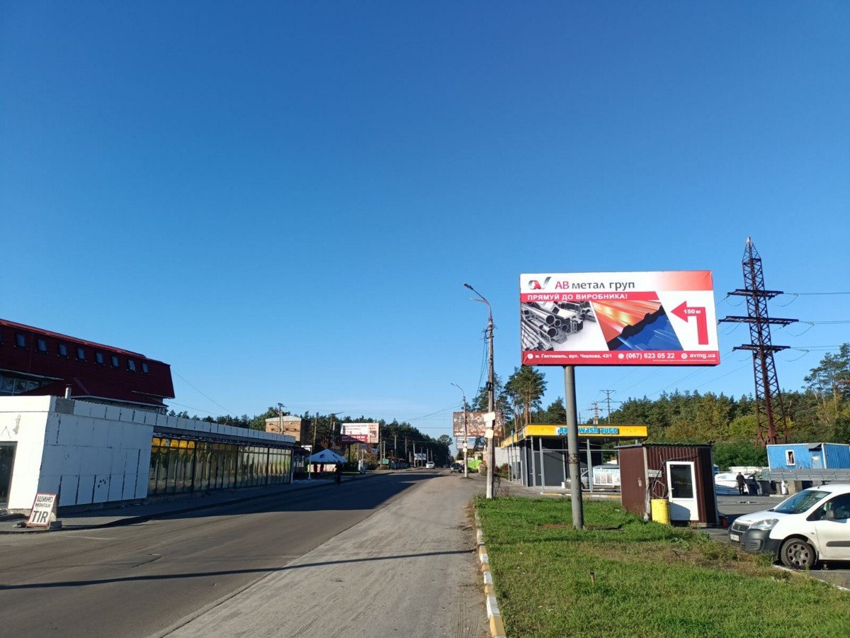 Билборд №262628 в городе Гостомель (Киевская область), размещение наружной рекламы, IDMedia-аренда по самым низким ценам!