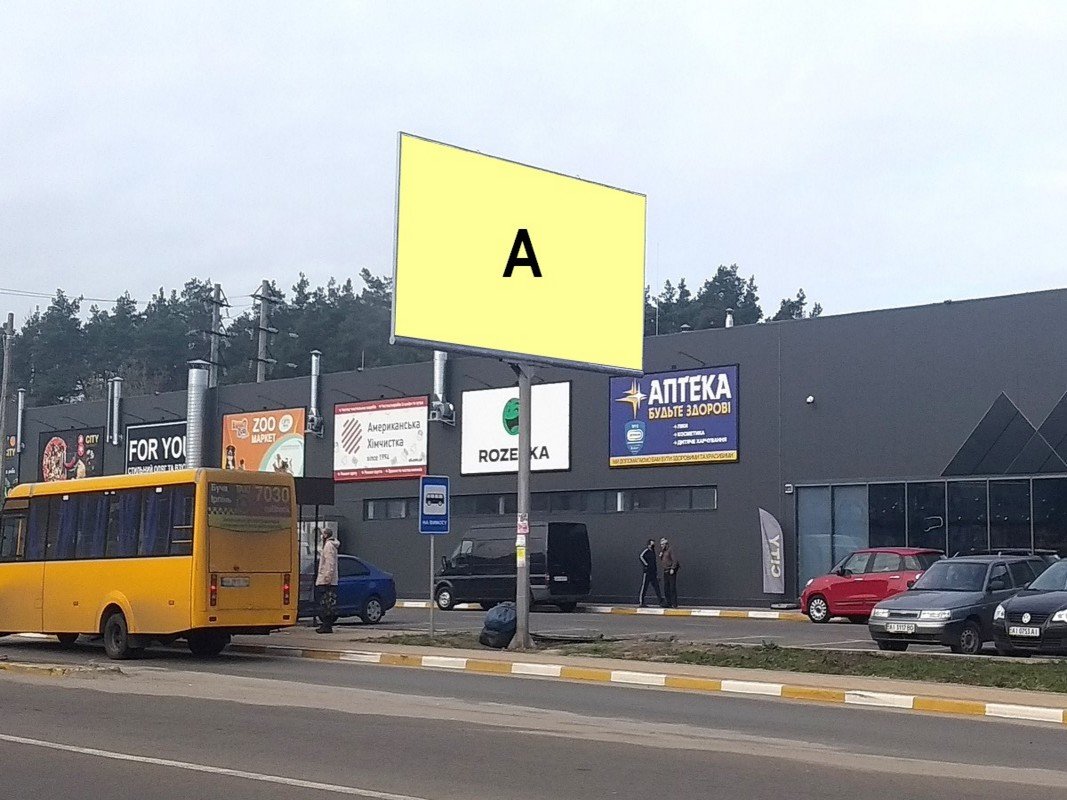 Билборд №262630 в городе Гостомель (Киевская область), размещение наружной рекламы, IDMedia-аренда по самым низким ценам!