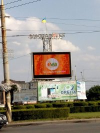 Екран №262662 в місті Тернопіль (Тернопільська область), розміщення зовнішнішньої реклами, IDMedia-оренда найнижчі ціни!