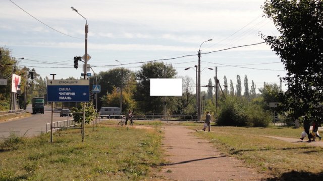 Билборд формат 6x3 №262754 в городе Черкассы (Черкасская область) `Билборд №262754 в городе Черкассы (Черкасская область), размещение наружной рекламы, IDMedia-аренда по самым низким ценам!`