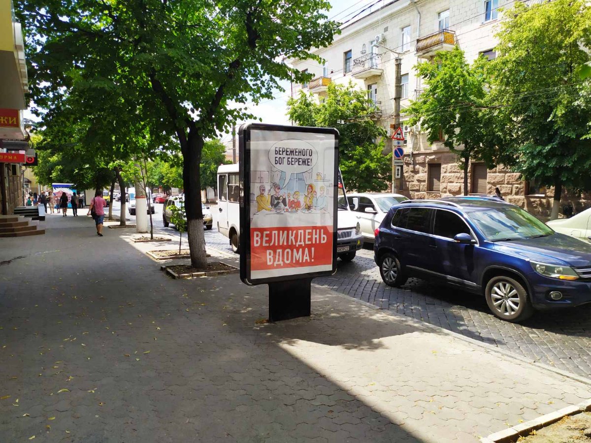 Сітілайт №262766 в місті Кропивницький (Кіровоградська область), розміщення зовнішнішньої реклами, IDMedia-оренда найнижчі ціни!
