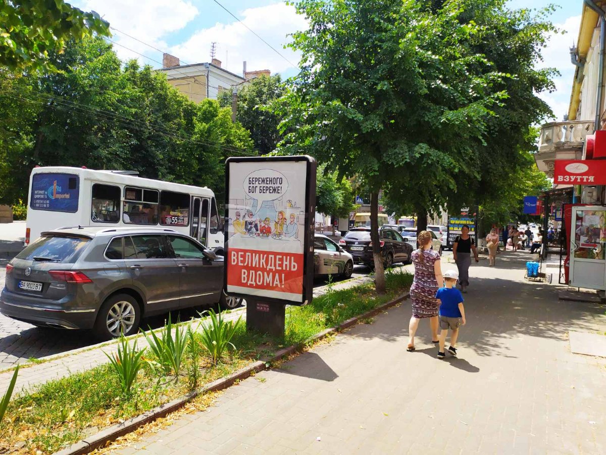 Сітілайт №262769 в місті Кропивницький (Кіровоградська область), розміщення зовнішнішньої реклами, IDMedia-оренда найнижчі ціни!