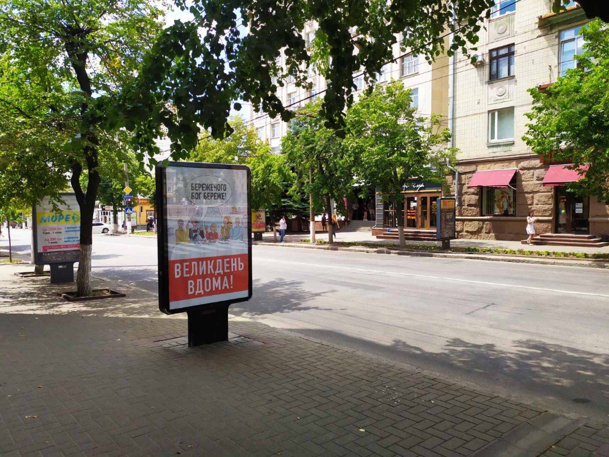 Сітілайт №262772 в місті Кропивницький (Кіровоградська область), розміщення зовнішнішньої реклами, IDMedia-оренда найнижчі ціни!