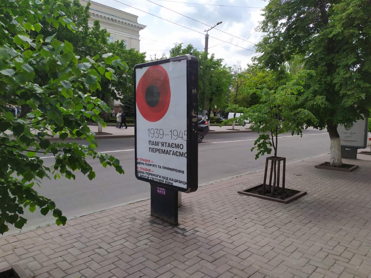Сітілайт №262779 в місті Кропивницький (Кіровоградська область), розміщення зовнішнішньої реклами, IDMedia-оренда найнижчі ціни!