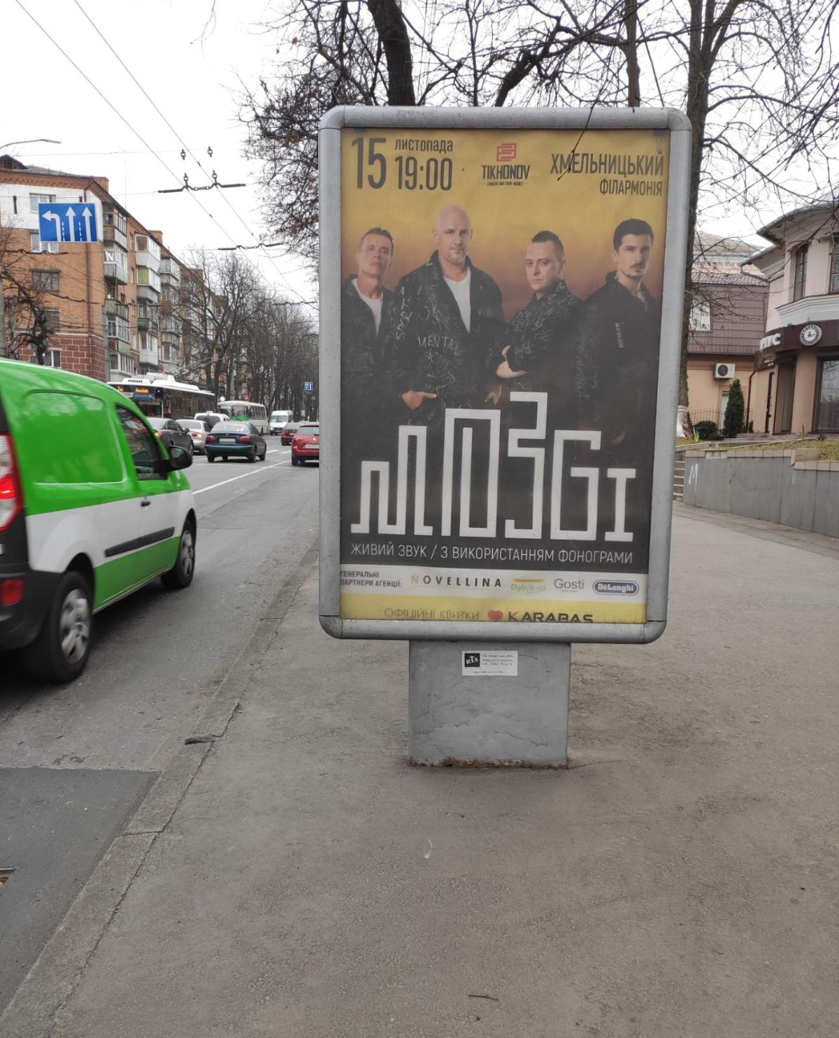Сітілайт №263077 в місті Хмельницький (Хмельницька область), розміщення зовнішнішньої реклами, IDMedia-оренда найнижчі ціни!