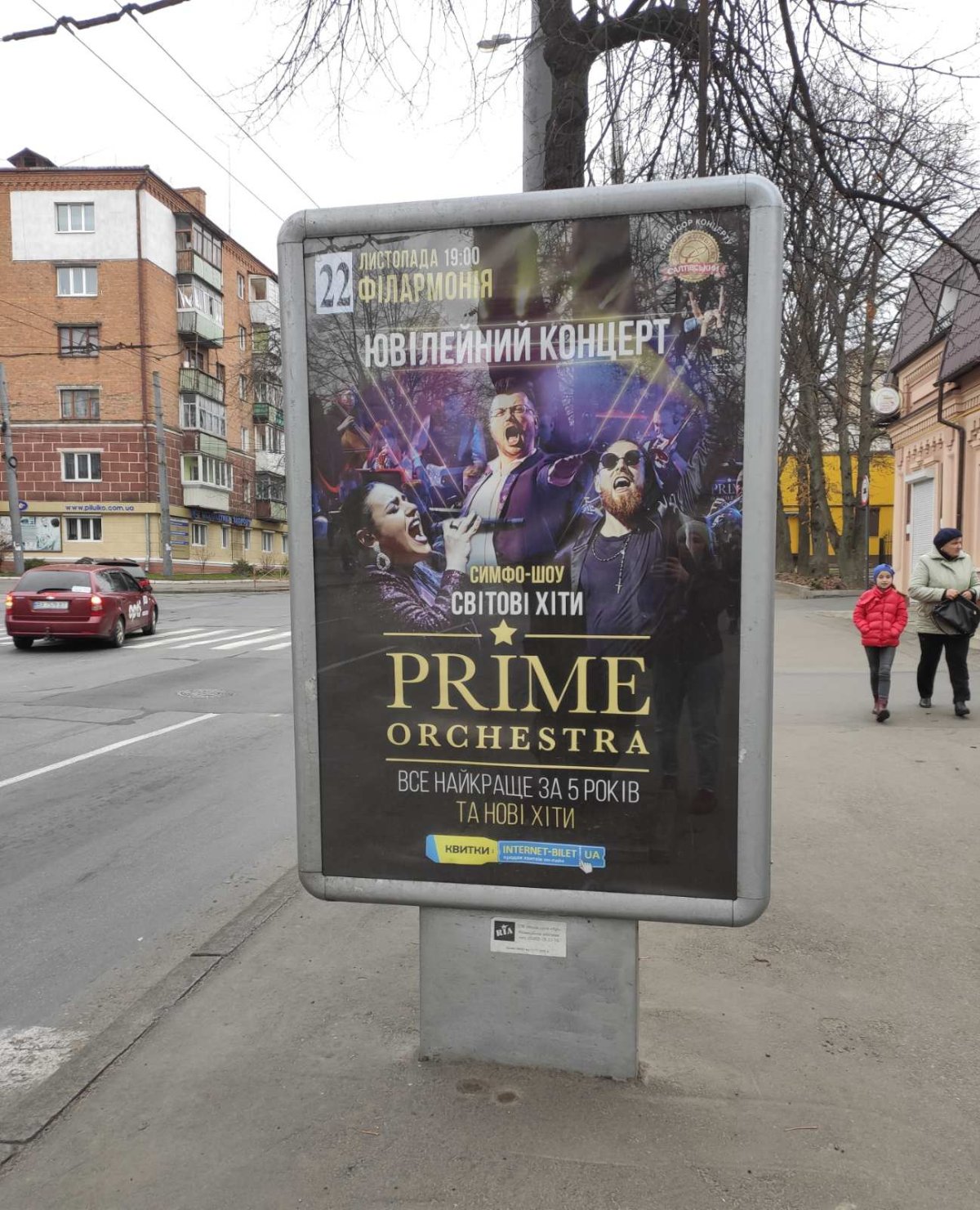 Сітілайт №263079 в місті Хмельницький (Хмельницька область), розміщення зовнішнішньої реклами, IDMedia-оренда найнижчі ціни!