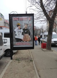 Скрол №263106 в місті Хмельницький (Хмельницька область), розміщення зовнішнішньої реклами, IDMedia-оренда найнижчі ціни!