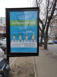 Скрол №263108 в місті Хмельницький (Хмельницька область), розміщення зовнішнішньої реклами, IDMedia-оренда найнижчі ціни!