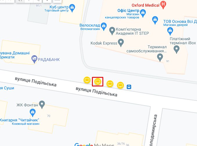 IDMedia Арендовать и разместить Скролл в городе Хмельницкий (Хмельницкая область) №263110 схема