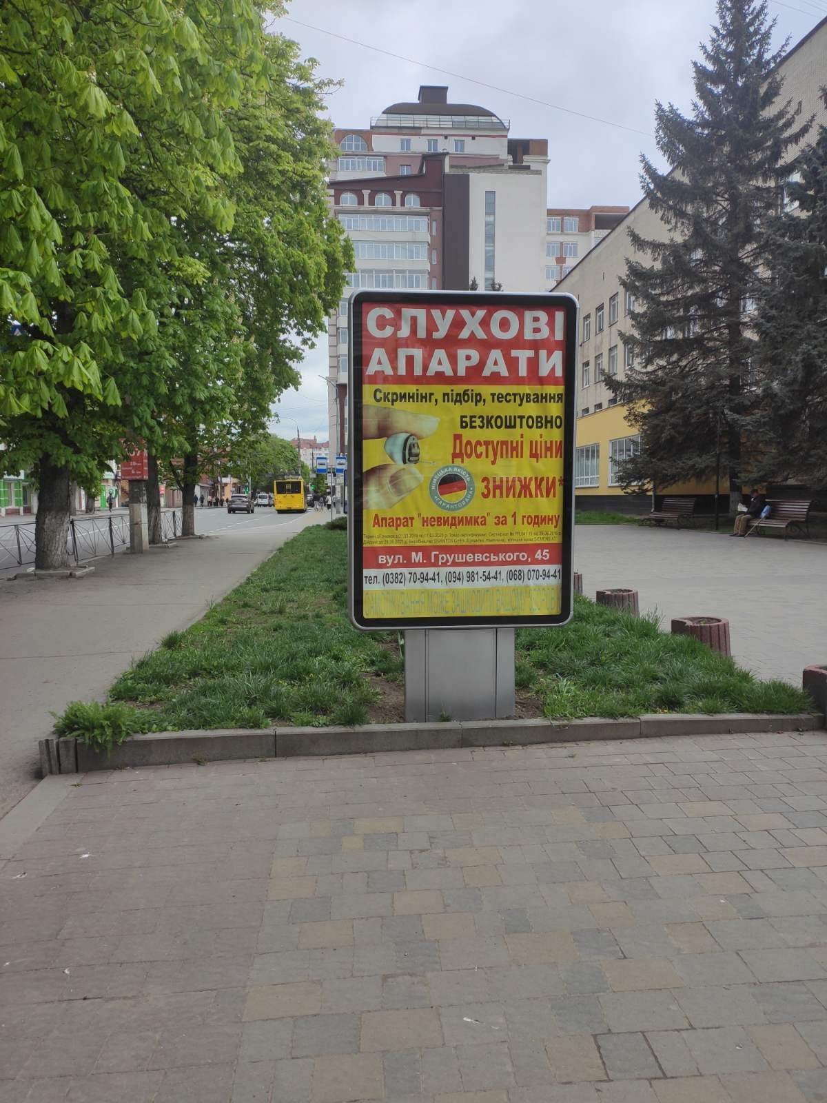 Сітілайт №263117 в місті Хмельницький (Хмельницька область), розміщення зовнішнішньої реклами, IDMedia-оренда найнижчі ціни!