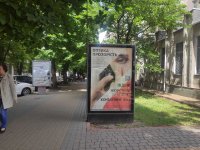 `Ситилайт №263127 в городе Хмельницкий (Хмельницкая область), размещение наружной рекламы, IDMedia-аренда по самым низким ценам!`
