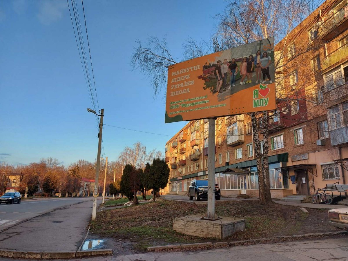 Білборд №263207 в місті Шпола (Черкаська область), розміщення зовнішнішньої реклами, IDMedia-оренда найнижчі ціни!