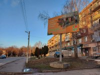 `Билборд №263207 в городе Шпола (Черкасская область), размещение наружной рекламы, IDMedia-аренда по самым низким ценам!`