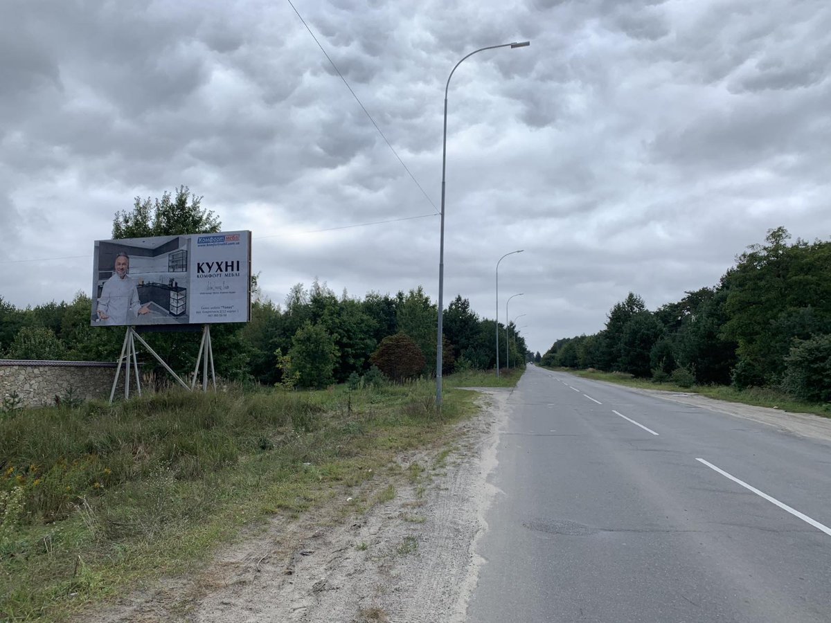 `Билборд №263232 в городе Нетишин (Хмельницкая область), размещение наружной рекламы, IDMedia-аренда по самым низким ценам!`