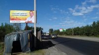 `Билборд №263233 в городе Вышгород (Киевская область), размещение наружной рекламы, IDMedia-аренда по самым низким ценам!`