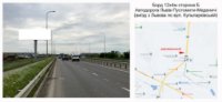 `Билборд №263278 в городе Львов (Львовская область), размещение наружной рекламы, IDMedia-аренда по самым низким ценам!`