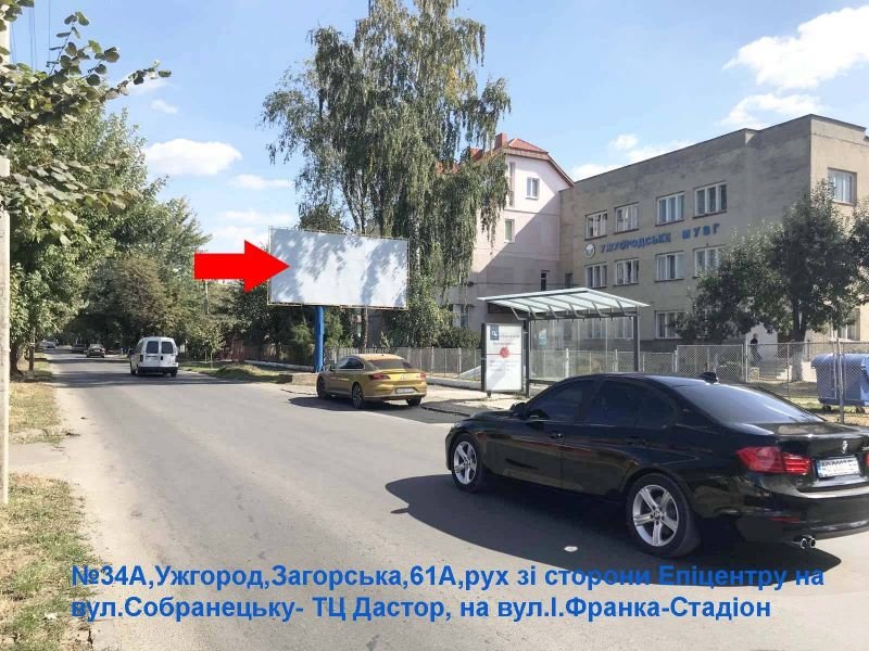 Білборд №263297 в місті Ужгород (Закарпатська область), розміщення зовнішнішньої реклами, IDMedia-оренда найнижчі ціни!