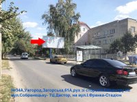 `Билборд №263297 в городе Ужгород (Закарпатская область), размещение наружной рекламы, IDMedia-аренда по самым низким ценам!`