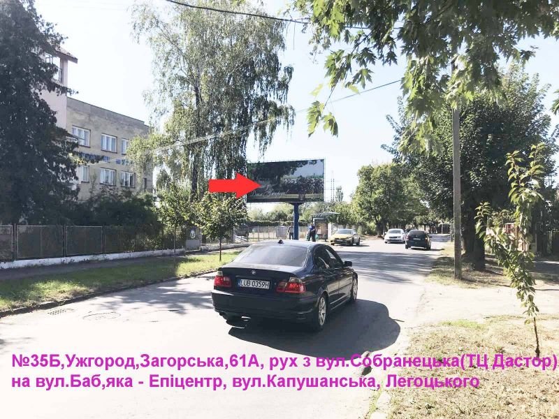 Білборд №263298 в місті Ужгород (Закарпатська область), розміщення зовнішнішньої реклами, IDMedia-оренда найнижчі ціни!