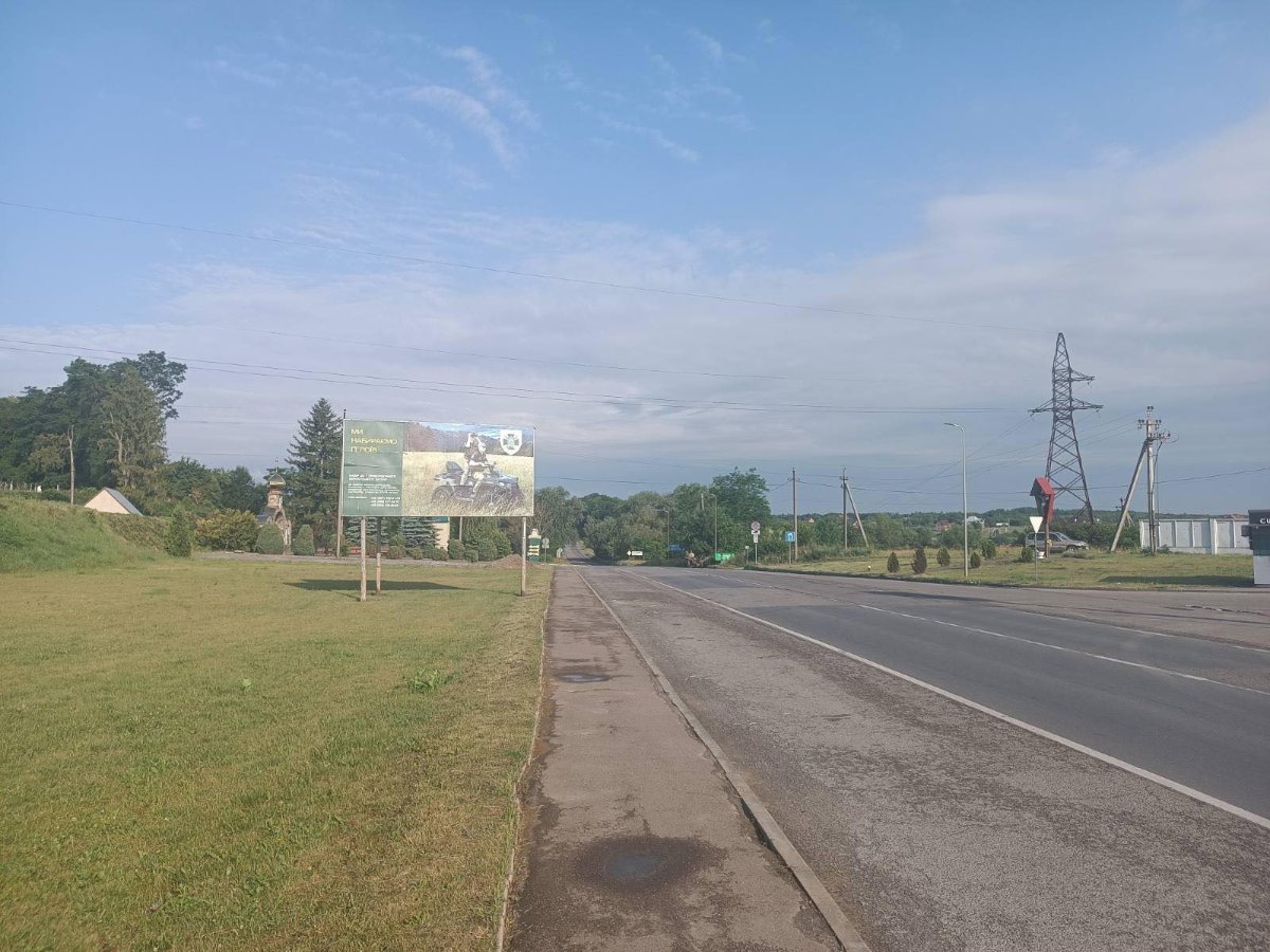 Білборд формат 3*6 №263425 в городе Мостиська (Львівська область) Білборд №263425 в місті Мостиська (Львівська область), розміщення зовнішнішньої реклами, IDMedia-оренда найнижчі ціни!