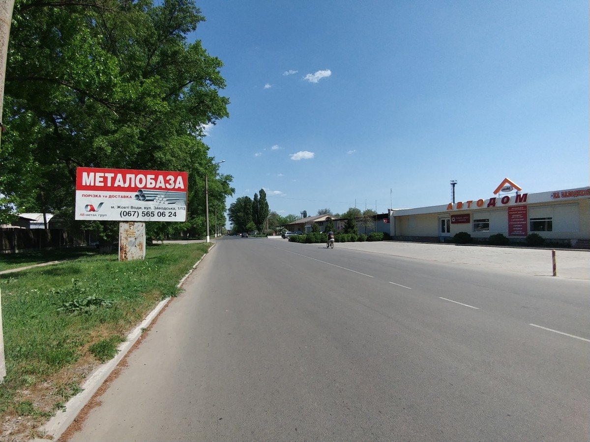 Білборд №263437 в місті Жовті Води (Дніпропетровська область), розміщення зовнішнішньої реклами, IDMedia-оренда найнижчі ціни!