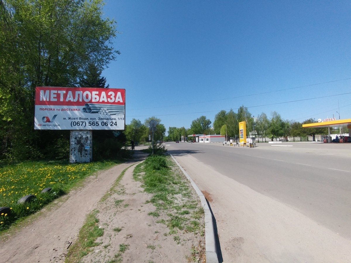 Білборд №263439 в місті Жовті Води (Дніпропетровська область), розміщення зовнішнішньої реклами, IDMedia-оренда найнижчі ціни!