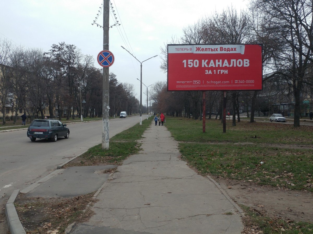 Білборд №263443 в місті Жовті Води (Дніпропетровська область), розміщення зовнішнішньої реклами, IDMedia-оренда найнижчі ціни!