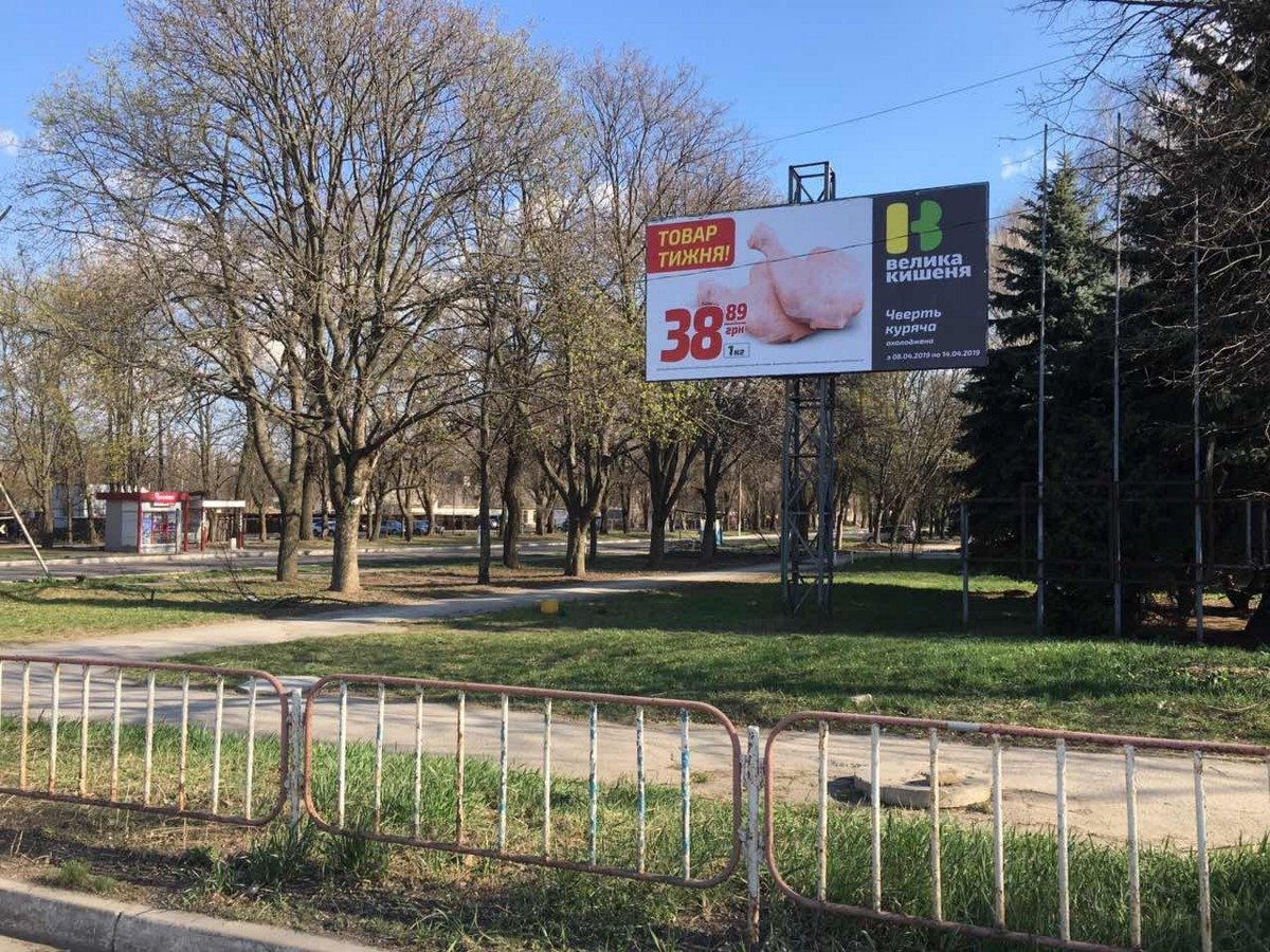 Білборд №263447 в місті Жовті Води (Дніпропетровська область), розміщення зовнішнішньої реклами, IDMedia-оренда найнижчі ціни!