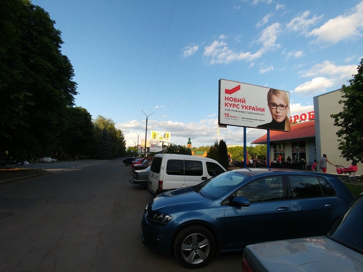 Білборд №263453 в місті Жовті Води (Дніпропетровська область), розміщення зовнішнішньої реклами, IDMedia-оренда найнижчі ціни!